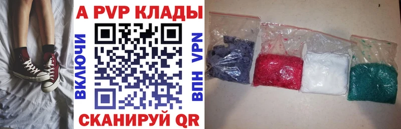 blacksprut онион Кочубеевское А ПВП Соль