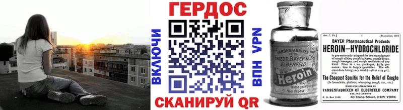 ГЕРОИН Афган  Кочубеевское 