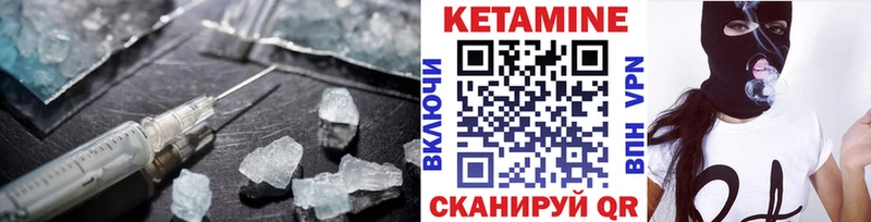Кетамин VHQ купить цена ОМГ ОМГ рабочий сайт Кочубеевское