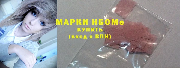 меф Алексеевка