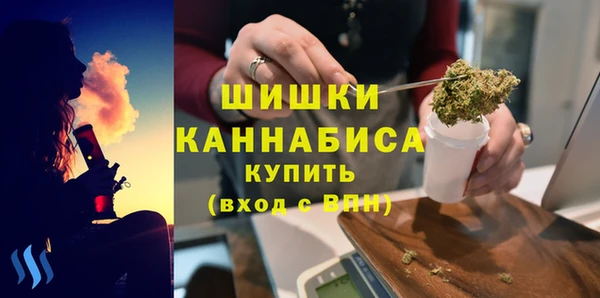 мдма Слюдянка
