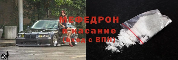 меф Алексеевка