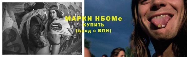 меф Алексеевка