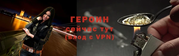 дурь Снежинск