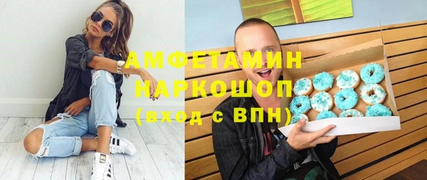 прущий лед Абдулино