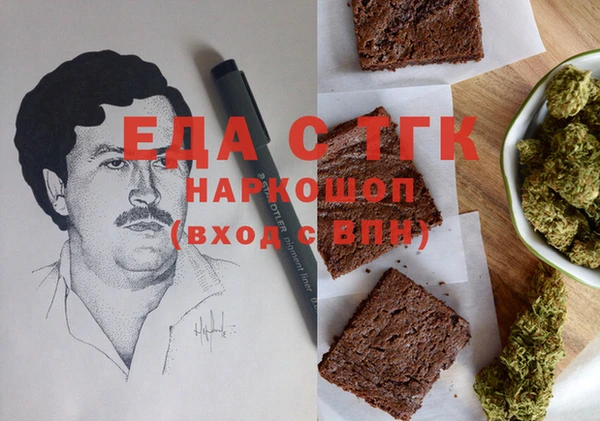 меф Алексеевка