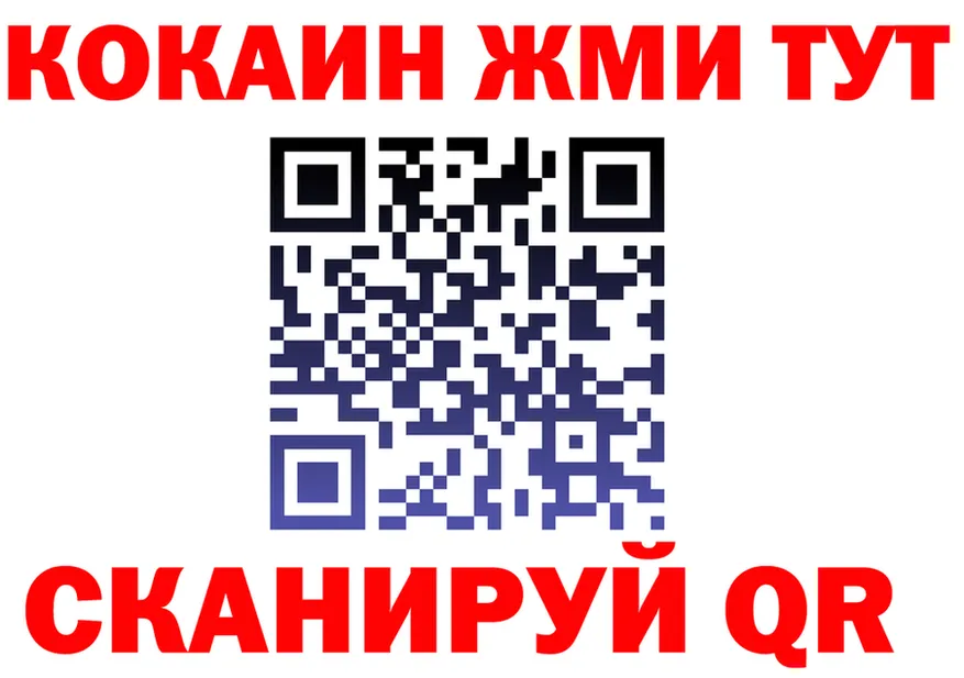 Продажа наркотиков это Telegram Кочубеевское