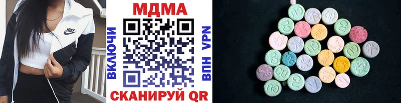 где купить наркоту  Кочубеевское  MDMA VHQ 