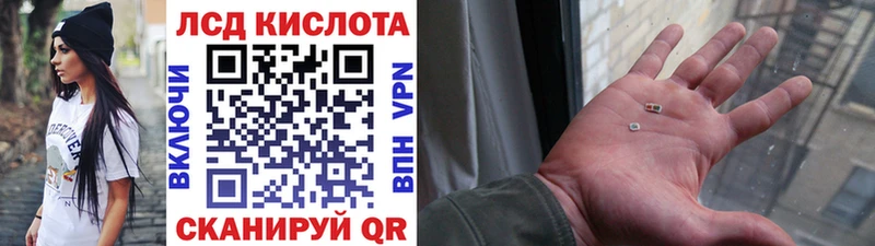 мега зеркало  Кочубеевское  Марки 25I-NBOMe 1,8мг 