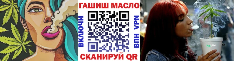 ТГК вейп  наркота  Кочубеевское 